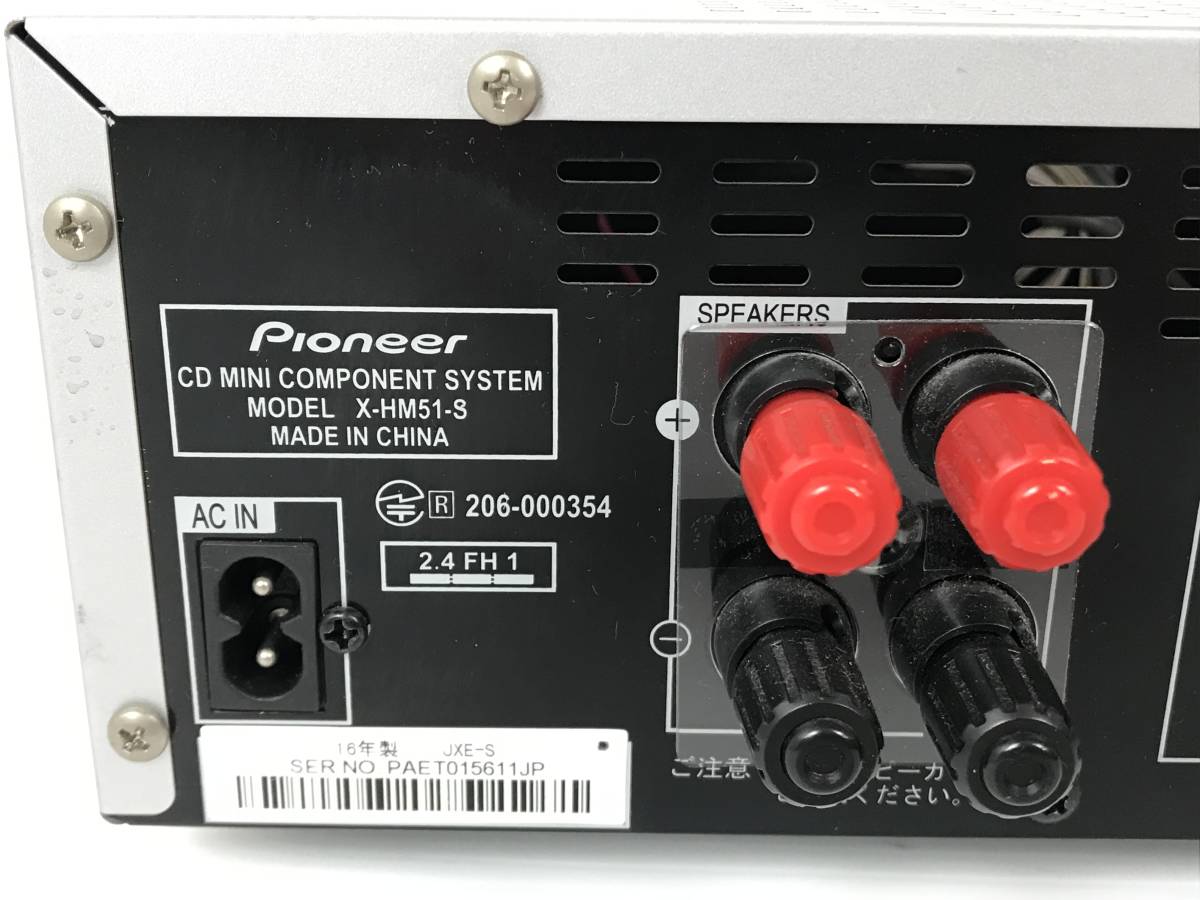 パイオニア X-HM51-S Pioneer CD - USB Bluetooth 公式通販 システム