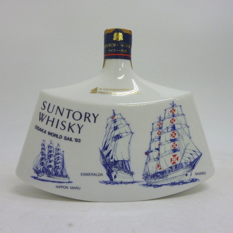 大阪府配送限定 サントリー 世界帆船まつり記念 陶器ボトル 760ml 箱なし