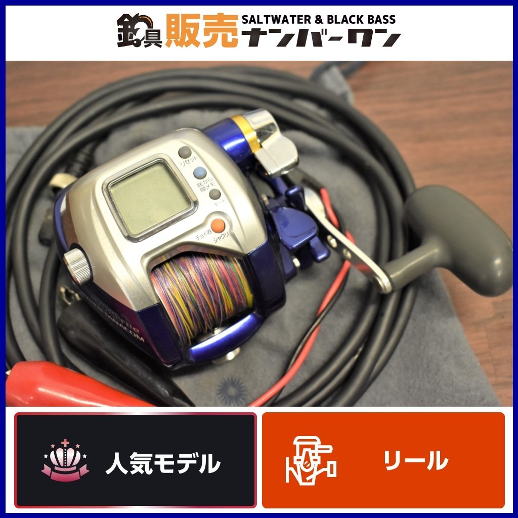 ダイワ ハイパータナコン DAIWA TANACOM HYPER 公式通販 ハイパー
