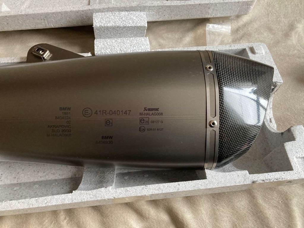  R1250RS用 純正AKRAPOVIC スリップオンマフラー 車検対応 R1250RS アクラポビッチ 純正オプション AKRAPOVIC スリップオン