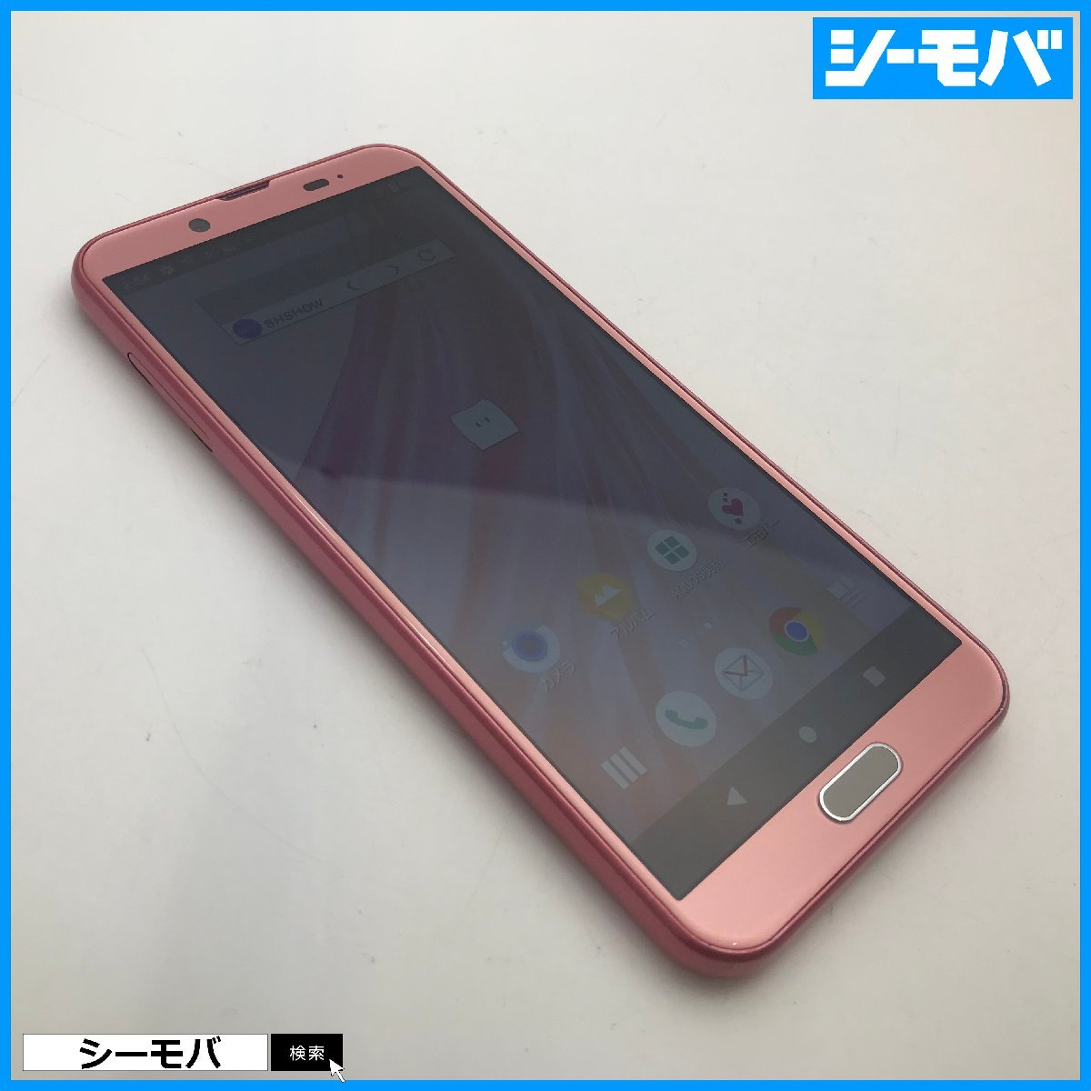 RUUN10250】SIMフリーSIMロック解除済 docomo AQUOS sense2 SH-01L 