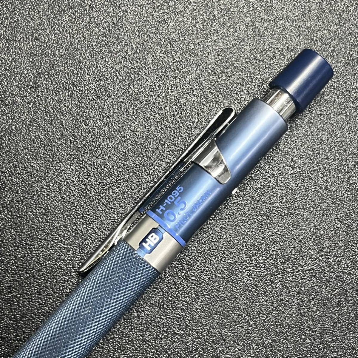 廃番pilot H-1095 0.5mm シャープペンシル