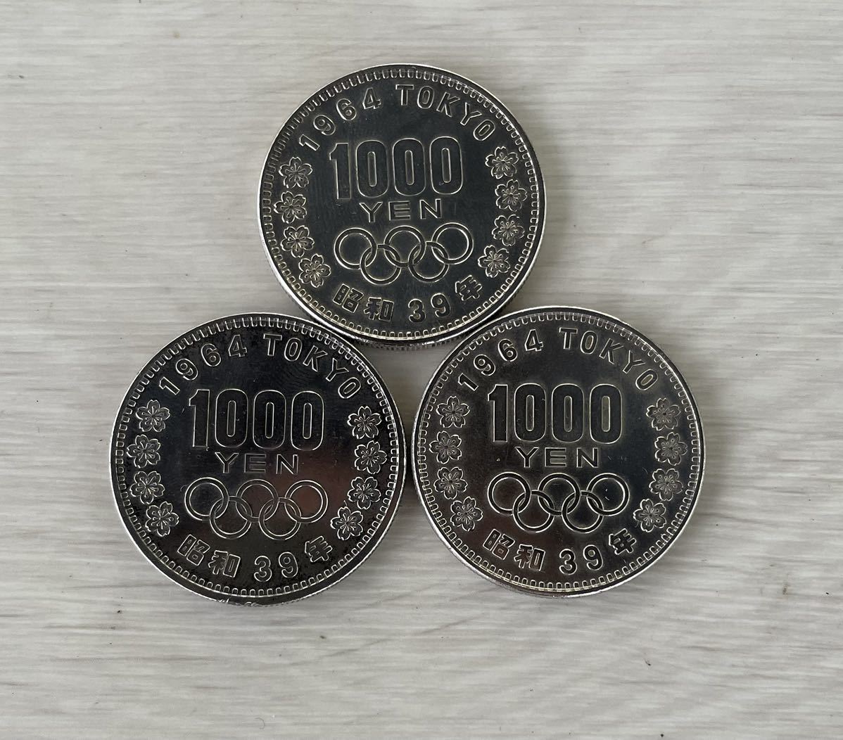 1964年 東京オリンピック1000円銀貨 千円銀貨 3枚セット KK12