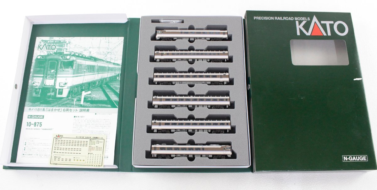 中古・現状品】KATO カトー 10-875 キハ181系 はまかぜ 6両セット