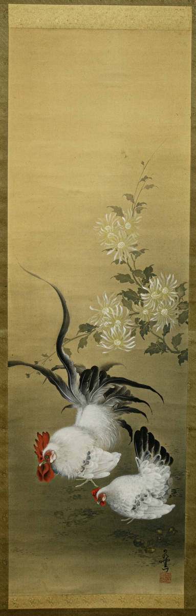 絹本水墨画 掛け軸 山水風景 作者不詳 落款印譜在 水墨画 - ジャパンサーチ