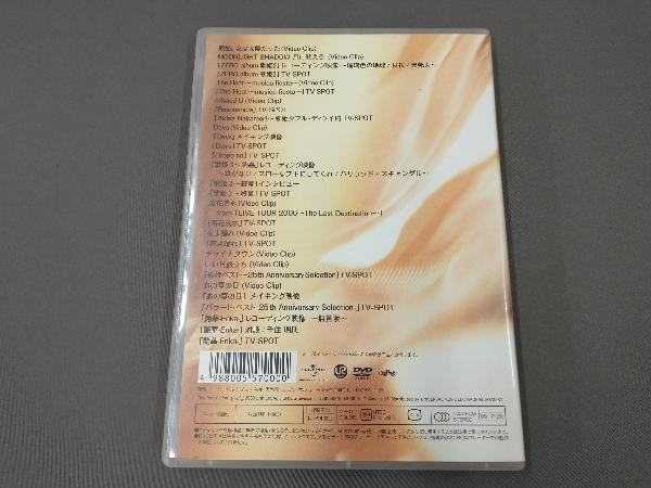 & : CLIP 2002-2007 MORE [DVD] - DVD 中森明菜 メルカリ NAKAMORI