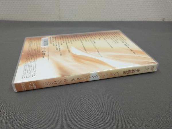 & : CLIP 2002-2007 MORE [DVD] - DVD 中森明菜 メルカリ NAKAMORI