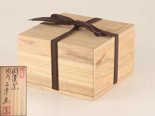 千漢鳳作　高麗　茶碗　共箱　茶道具 流】聞慶窯 千漢鳳作 高麗茶碗 共箱 TF894 - Yahoo!オークション 聞