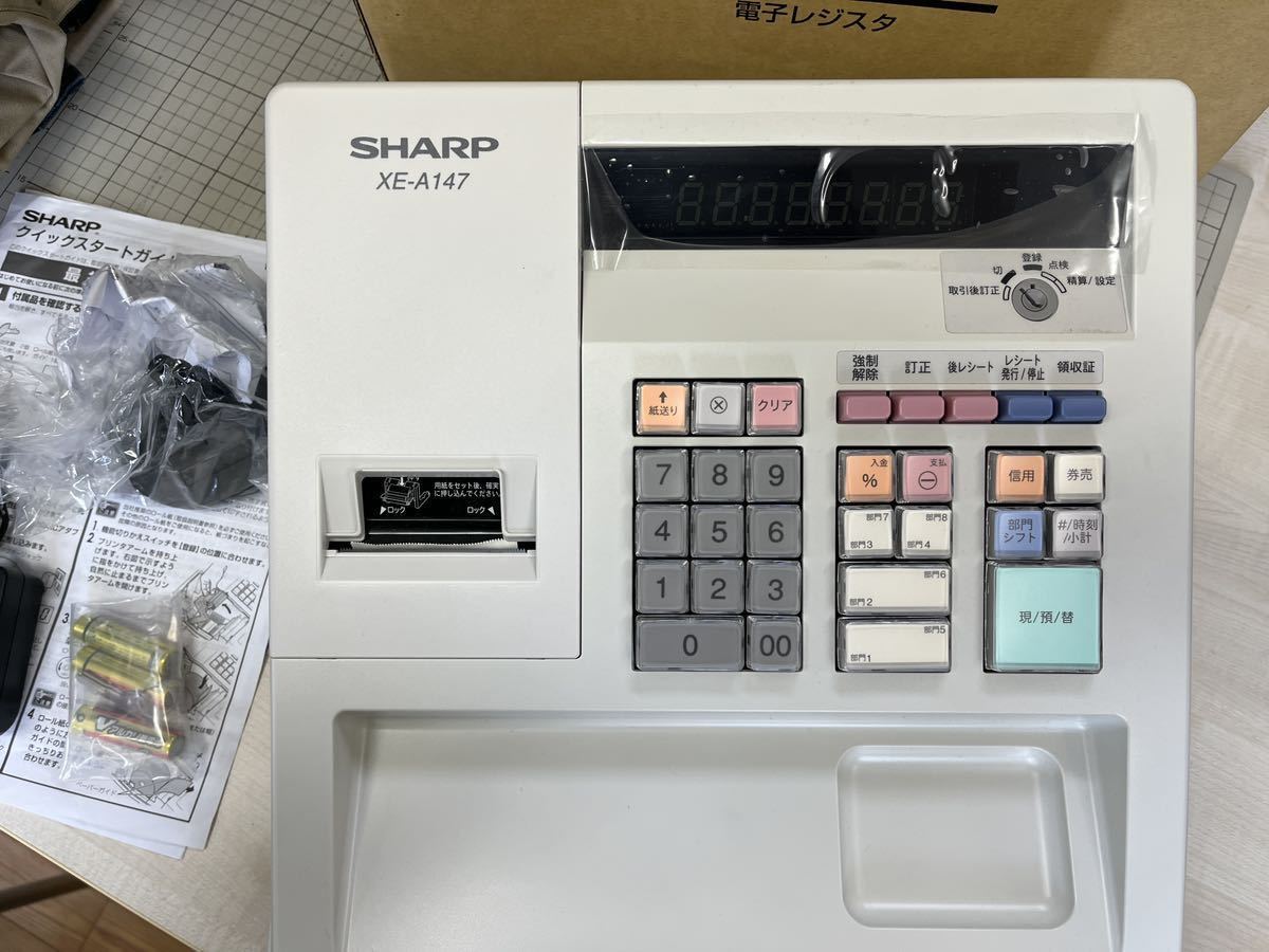 シャープ 電子レジスター XE-A147-W シャープ 電子レジスタ 電子 