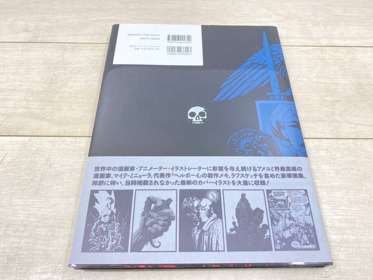 ヘルボーイ アート オブ ヘルボーイ』再リブート始動 ⁄ アメコミ 