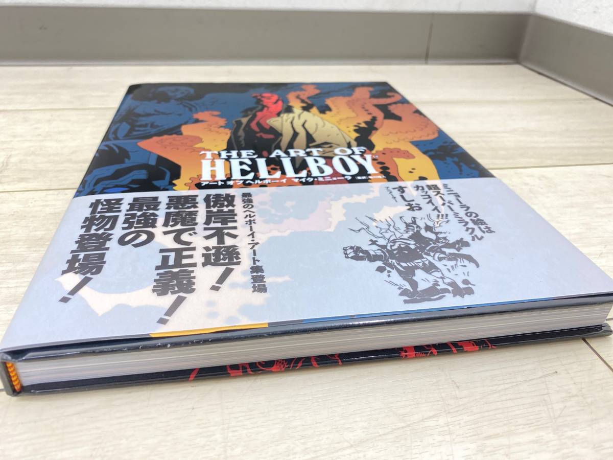 ヘルボーイ アート オブ ヘルボーイ』再リブート始動 ⁄ アメコミ 