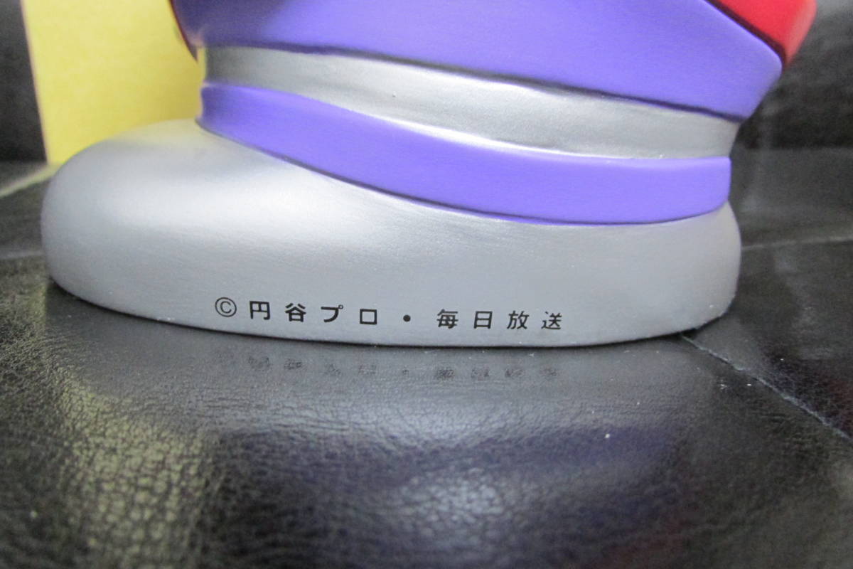 ウルトラマンティガ ティガダーク ビッグマネー 貯金箱 ソフビ 円谷