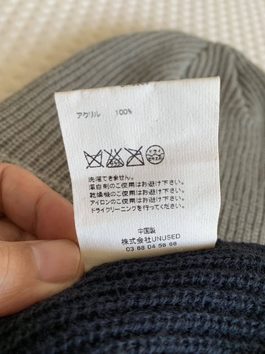 auralee unused 買い漁り 3点セット