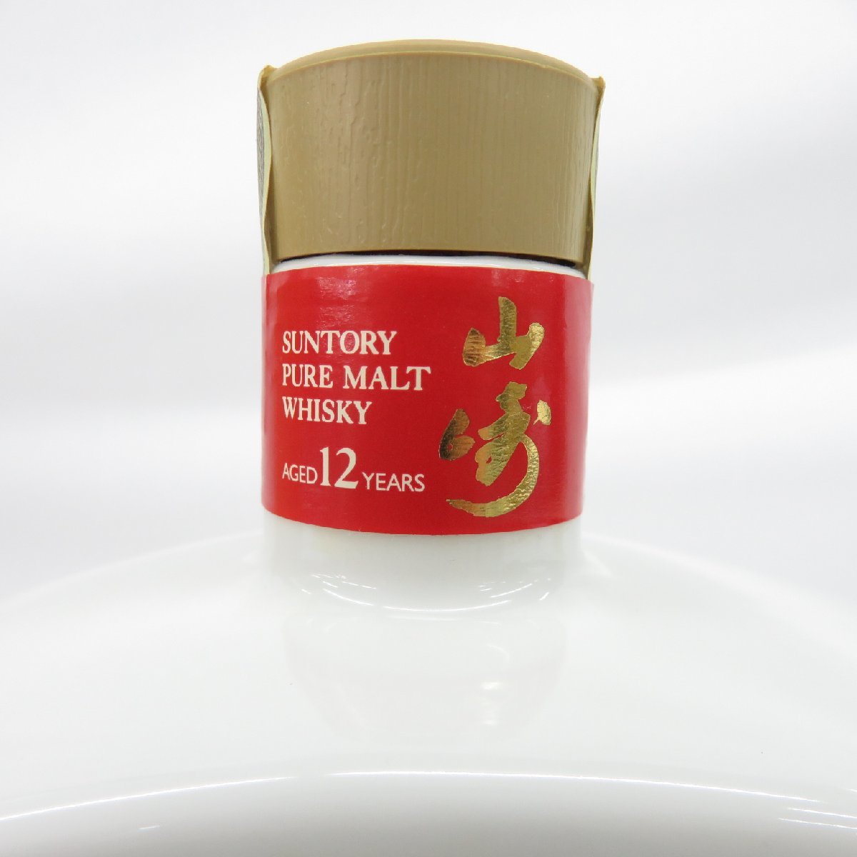 未開栓】サントリー ピュアモルト 山崎 12年 サンバーズ 2002 Vリーグ  