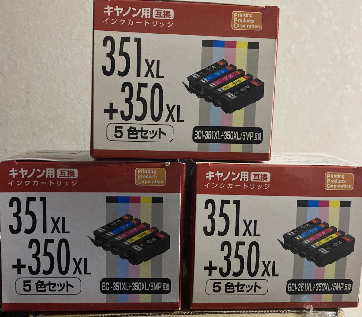CANON トナーカートリッジ 322Ⅱ シアン/マゼンタ/イエロー 純正品 3