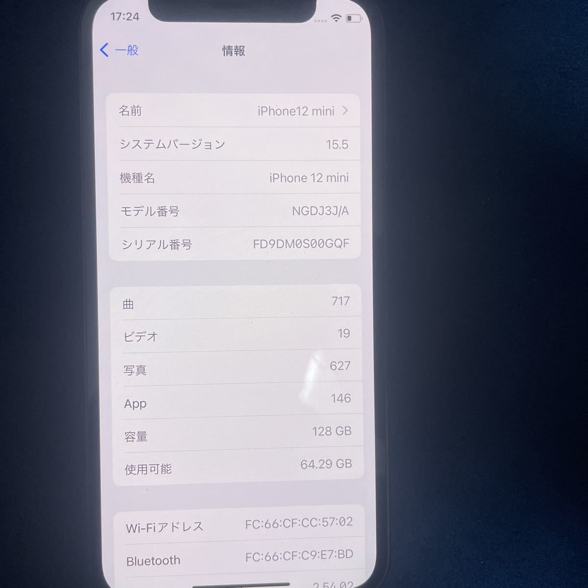 0 mini ジャンク iPhone iPhone12mini = タッチ不具合、フロントパネル 