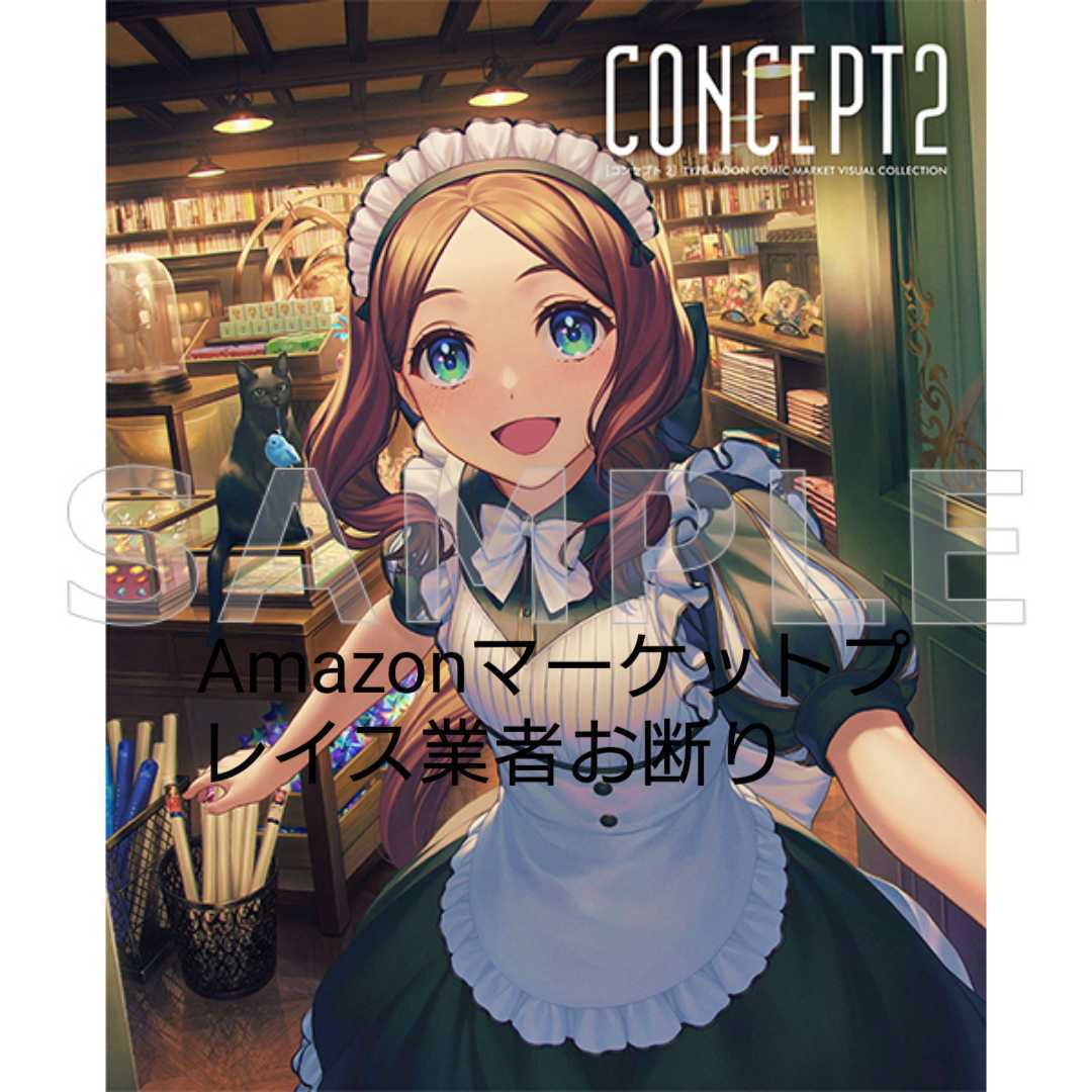 C100 - TYPE-MOON メルカリ 2026年最新Yahoo!オークション 竹箒 TYPE