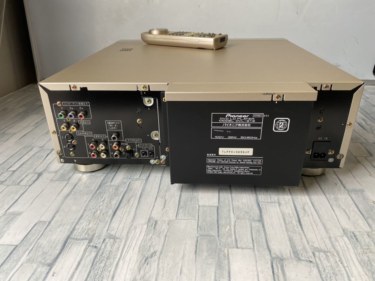 パイオニア DVL-919 - Pioneer DVL-919ジャンク レーザーディスク