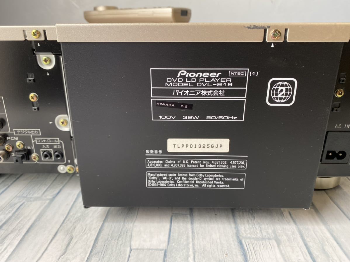 パイオニア DVL-919 - Pioneer DVL-919ジャンク レーザーディスク