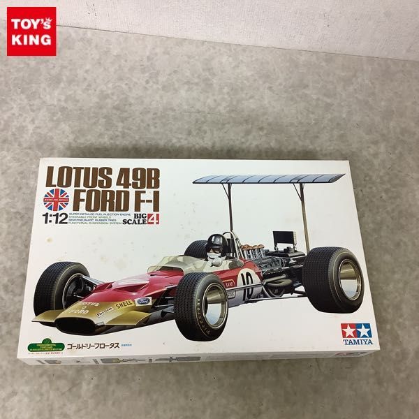 タミヤ社製1⁄12 ロータス49フォードF1 ビッグスケール12 TAMIYA 1⁄12