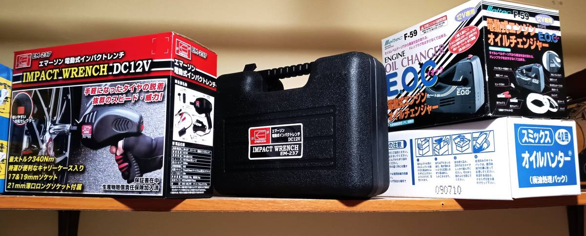 ★　電動式エンジン・オイルチェンジャー　★　電動インパクトレンチなど　_1