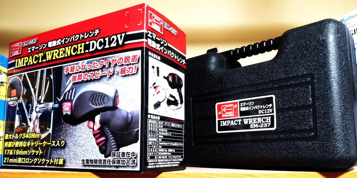 ★　電動式エンジン・オイルチェンジャー　★　電動インパクトレンチなど　_3