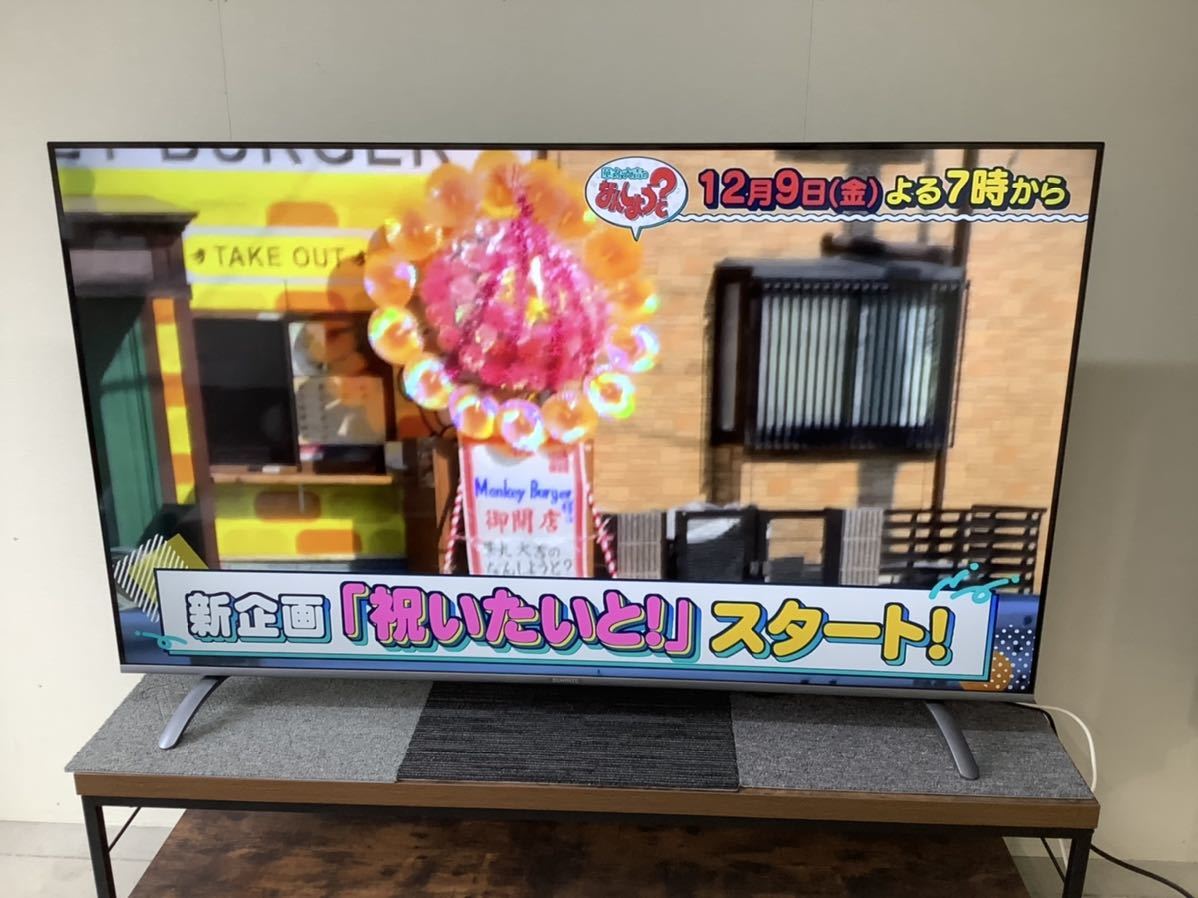 マカロン　SUNRIZE 65V 4K UHD液晶テレビ SUNRIZE モダンデコ65V型 液晶テレビ tv65-4k-3-bk 4k対応 フレーム