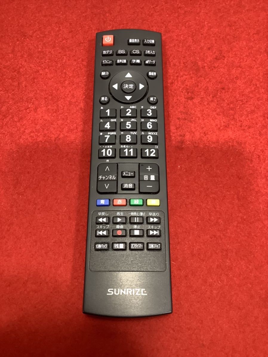 SUNRIZE モダンデコ65V型 液晶テレビ tv65-4k-3-bk 4k対応 フレーム