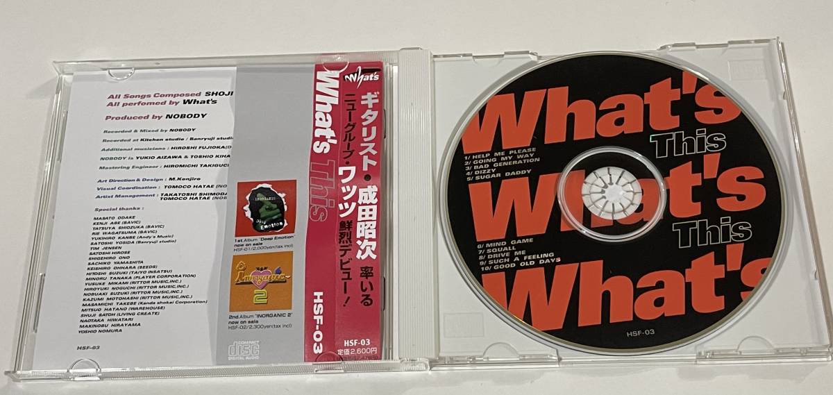 What's 成田昭次 This CD ☆帯付き What's 成田昭次 This CD ☆帯付き 成田昭次 What's What's This 成田