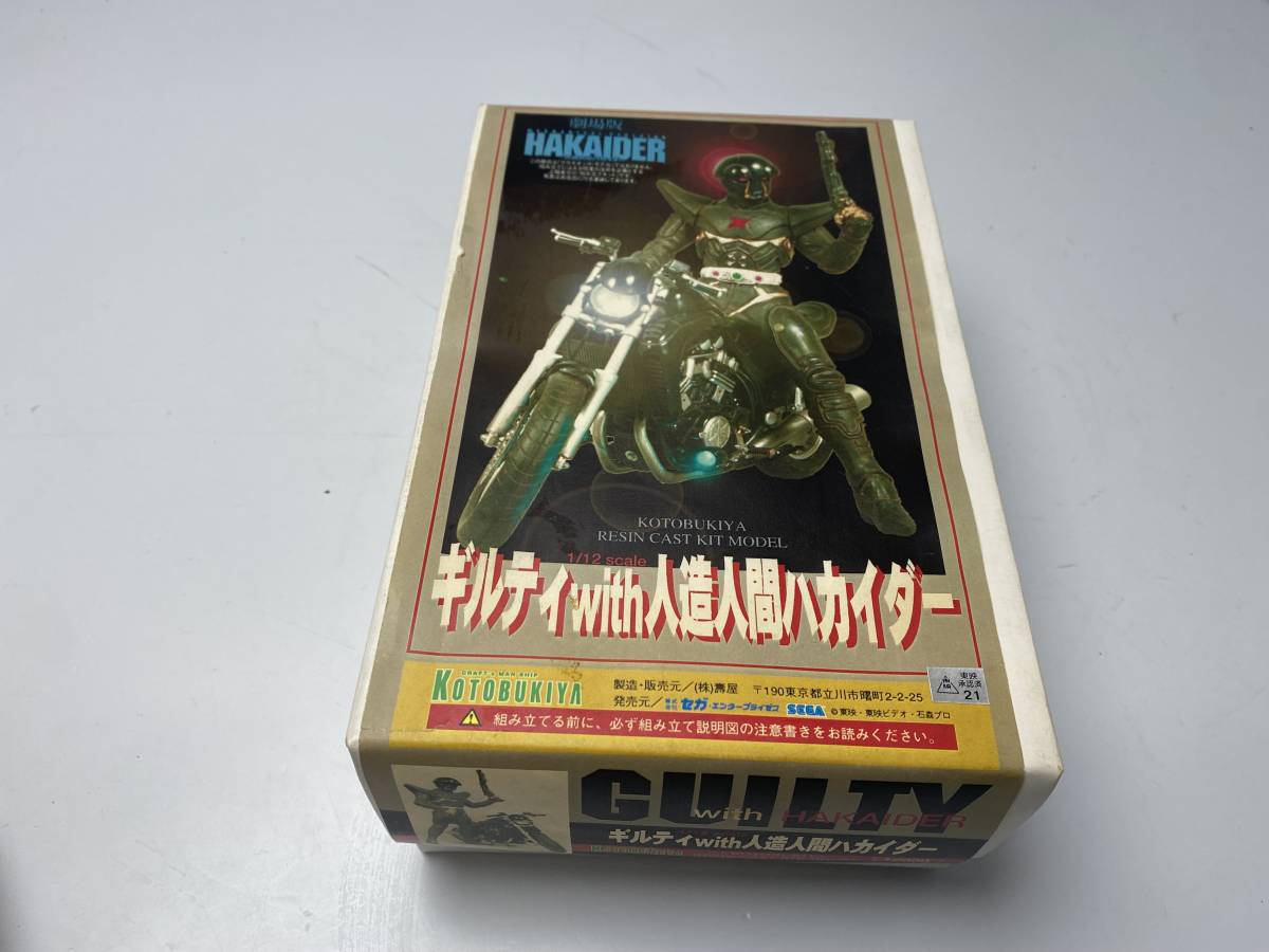 ★KOTOBUKIYA コトブキヤ★1/12 ギルティ with 人造人間ハカイダー レジンキャストキットモデル【中古/現状品】
