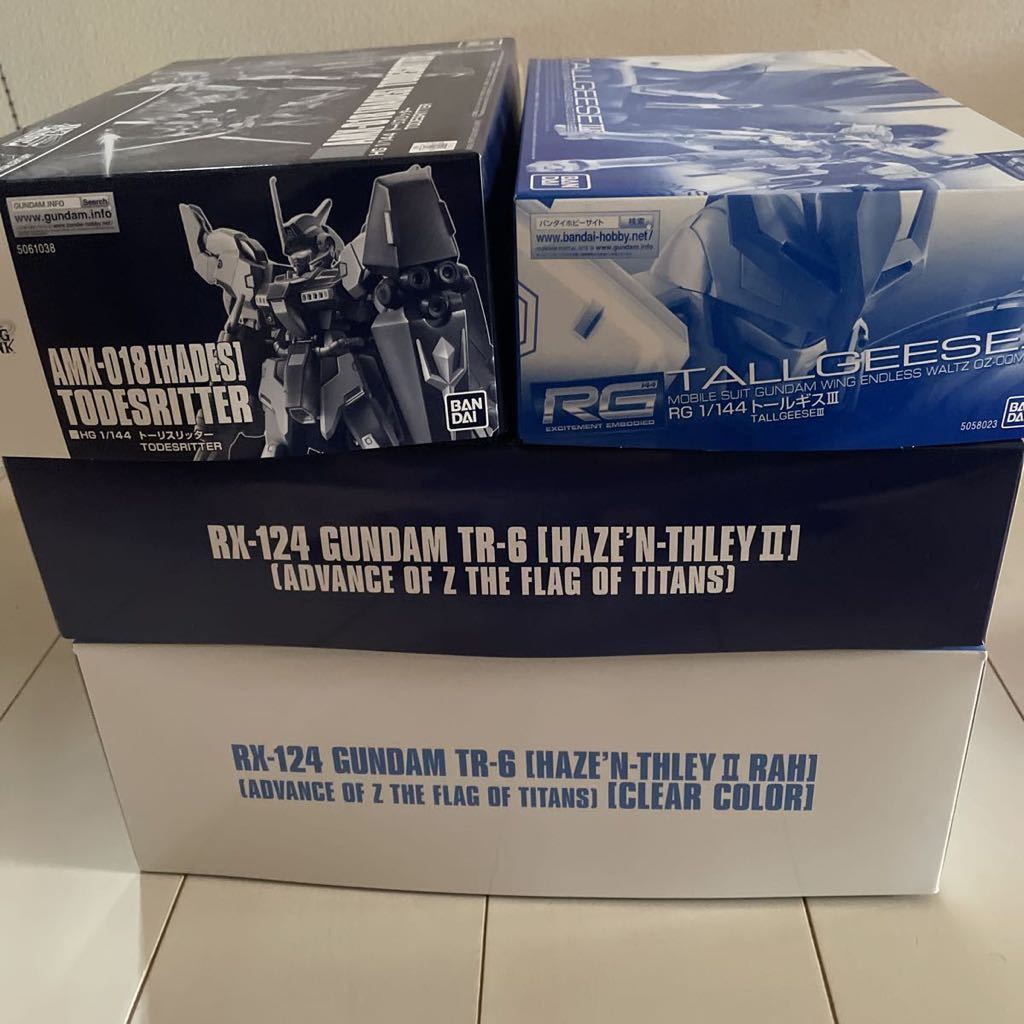 ガンプラ まとめ売り 未組み立て MG RG HG全部で8個 HGとかMGとかの