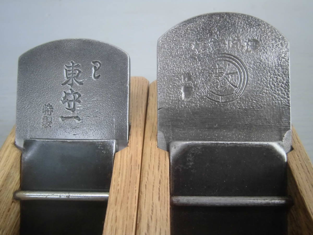 大人気，品質保証 昭和の鉋 東京鉋 三木の鉋 匠名 東守一 教 昔の古鉋 品 二点(かんな)｜売買されたオークション情報、yahooの商品情報をアーカイブ公開 - オークファン かんな