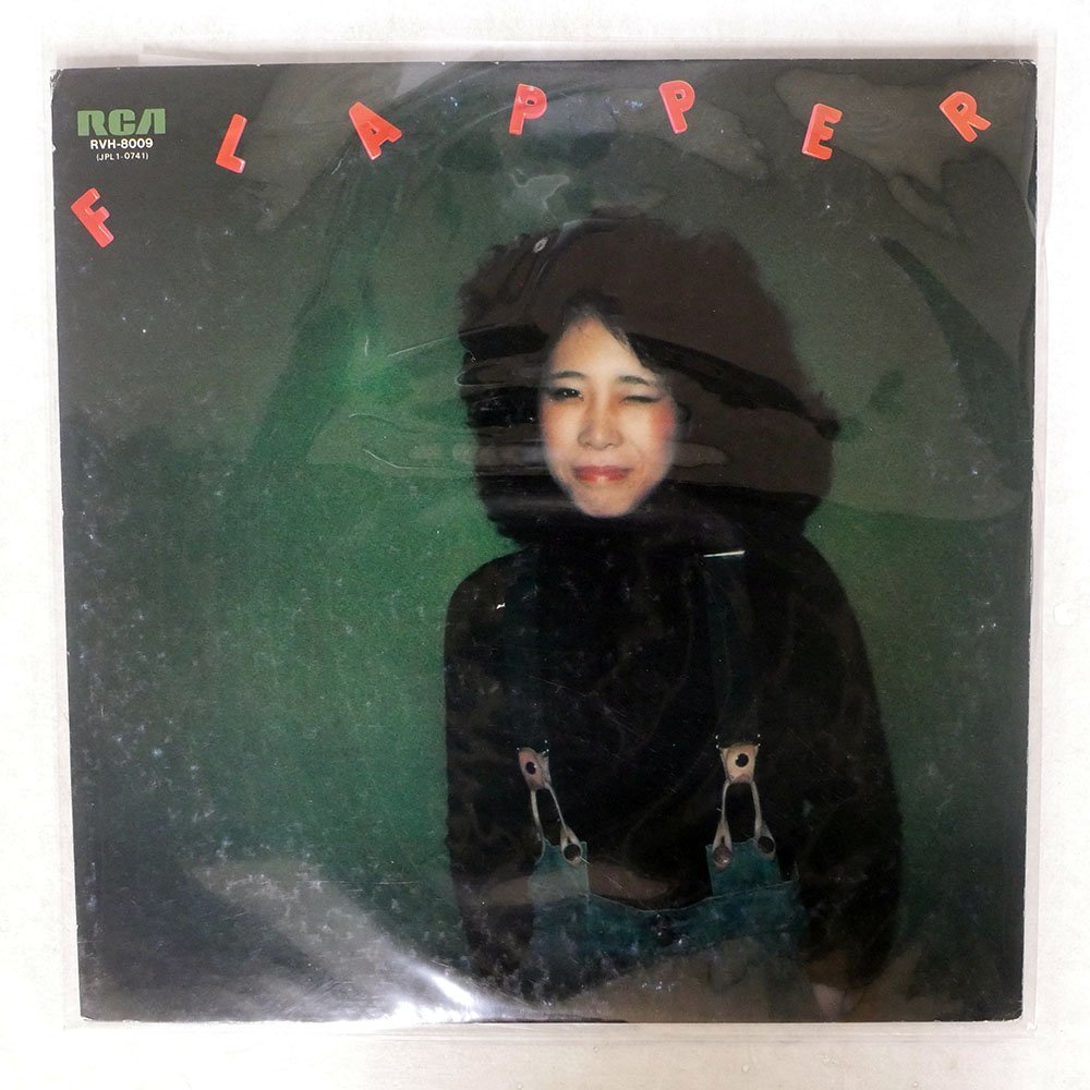 Minako Flapper Yoshida - – Japan (LP) 吉田美奈子 | ⁄ Original