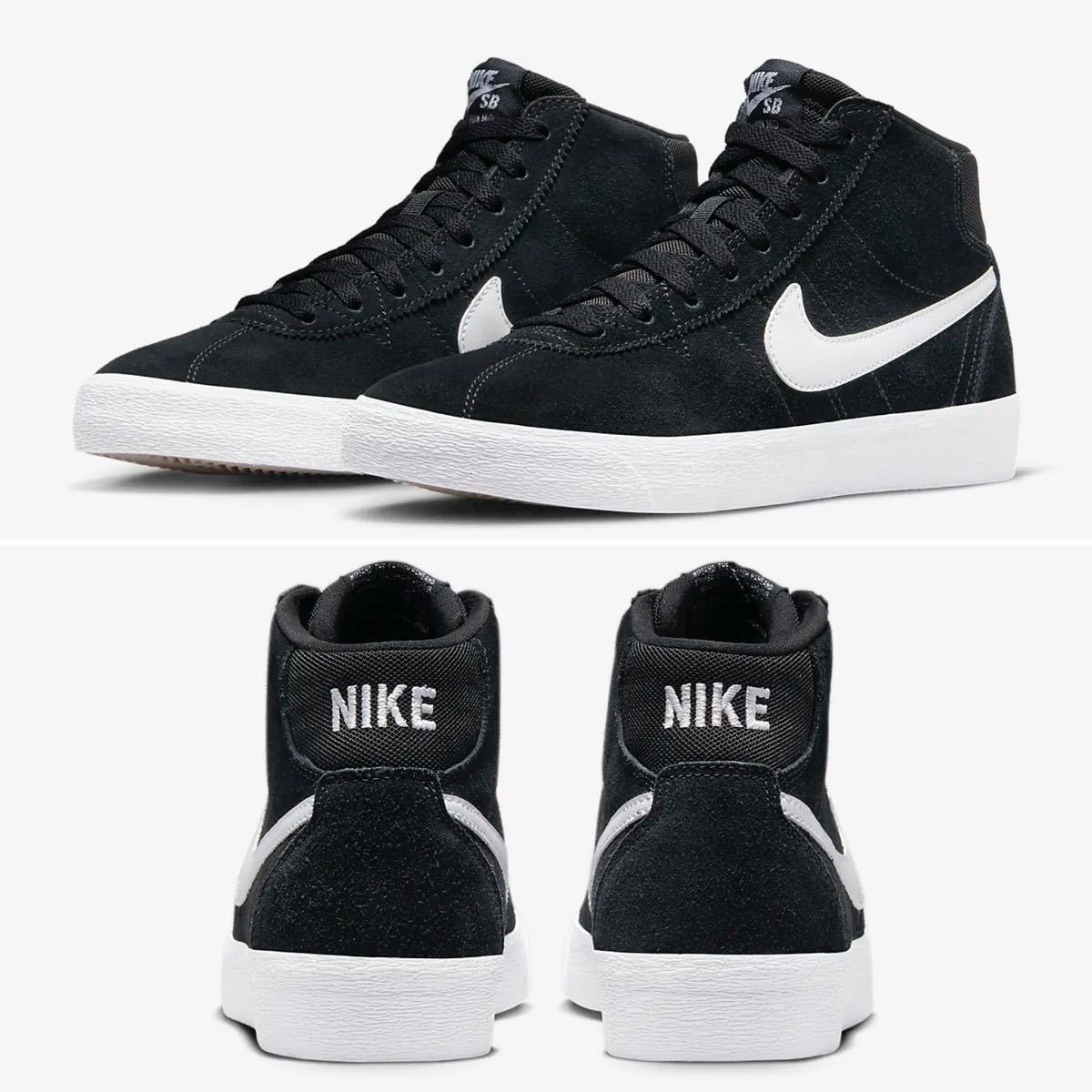 新品 WMNS NIKE SB BRUIN HI 26.5cm BLACK/WHITE DR0126 001 メンズ ナイキ ブルイン スニーカー シューズ ZOOM AIR スケートシューズ