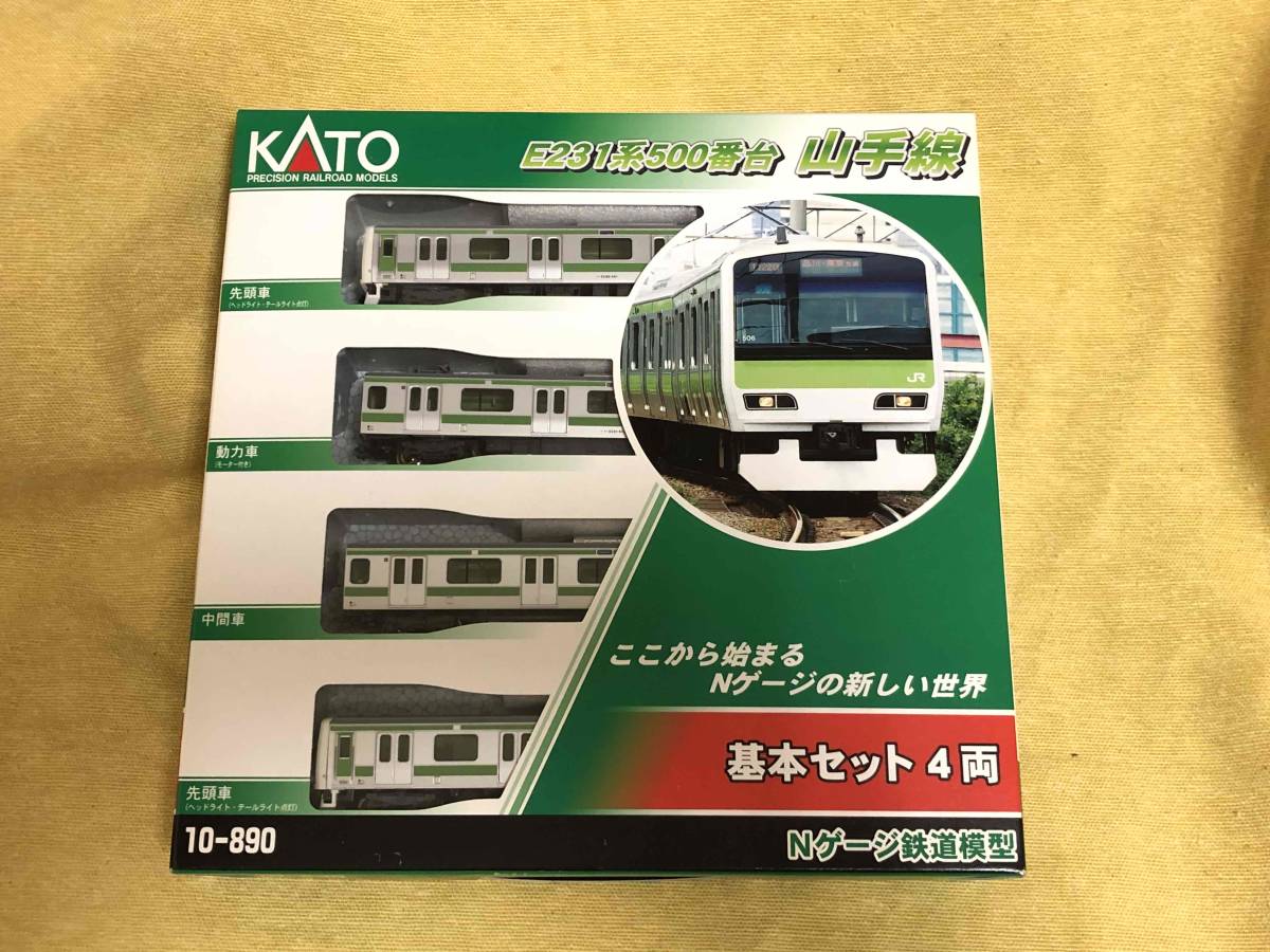 【限定セール，新品】 カトー 10-890 E231系500番台 山手線 基本セット4両(通勤形電車)｜売買されたオークション情報、yahooの商品情報をアーカイブ公開 - オークファン 通勤形電車
