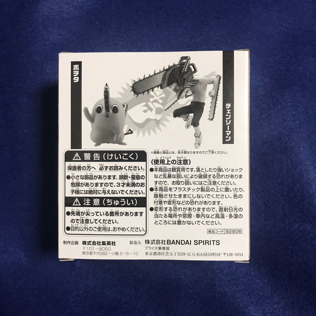 即決】個数2 週刊少年ジャンプ ワールドコレクタブルフィギュア 