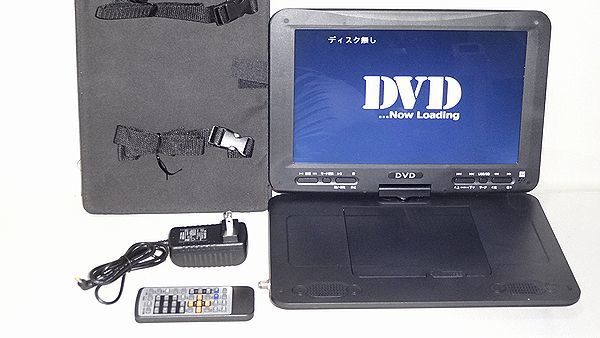 ポータブルDVDプレーヤー 東京Deco 12.1インチ ポータブル液晶テレビ 