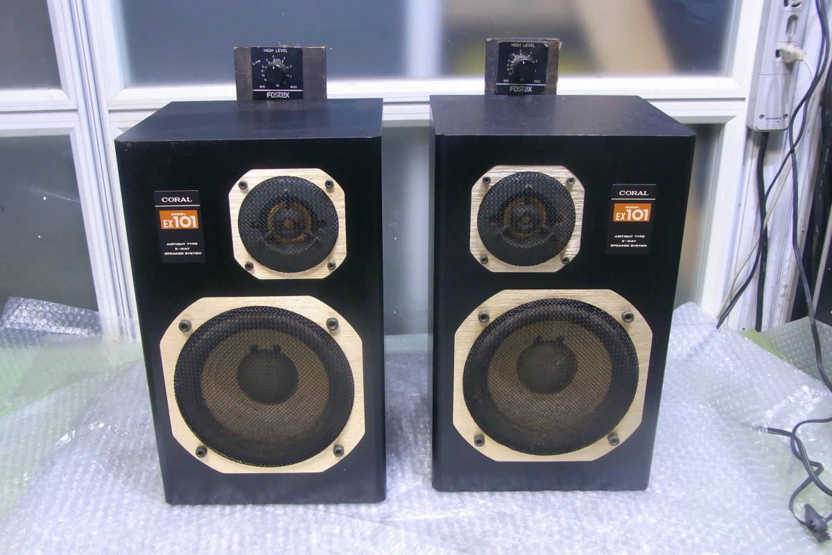 動作確認済】CORAL EX-101 コンパクト スピーカーシステム メーカー