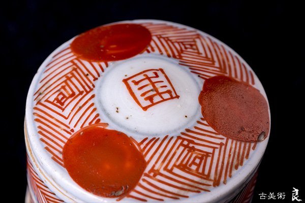 く*り様 古伊万里　平戸焼　玄武形水注　江戸後期　箱付　オブジェ　愛らしい表情 古伊万里 Yahoo!オークション 「古伊万里 - 江戸時代 江戸後期の通販