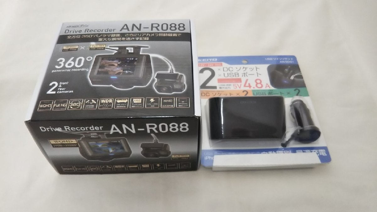 KEIYO ドライブレコーダー AN-R088 オーソライズドショップ