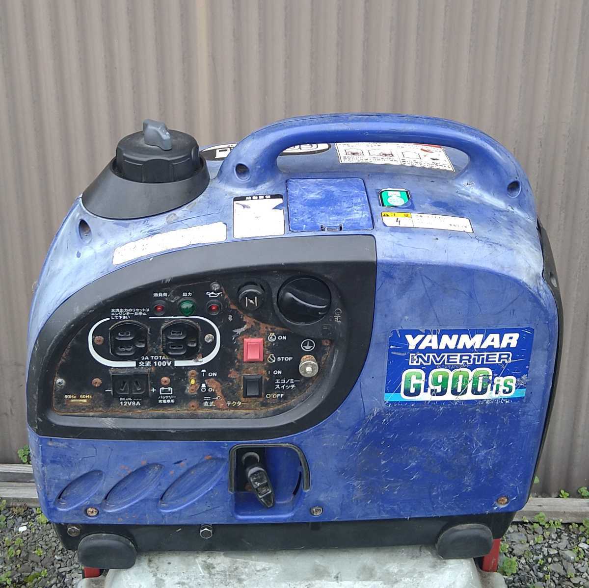 ヤンマー インバーター発電機 G900is【ジャンク不動品】 【公式通販】