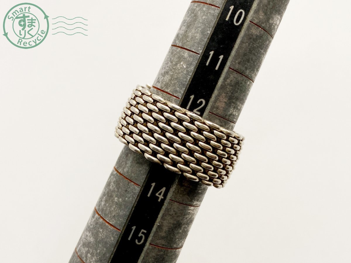 12210410 ▽ TIFFANY&Co. ティファニー サマセット メッシュ リング