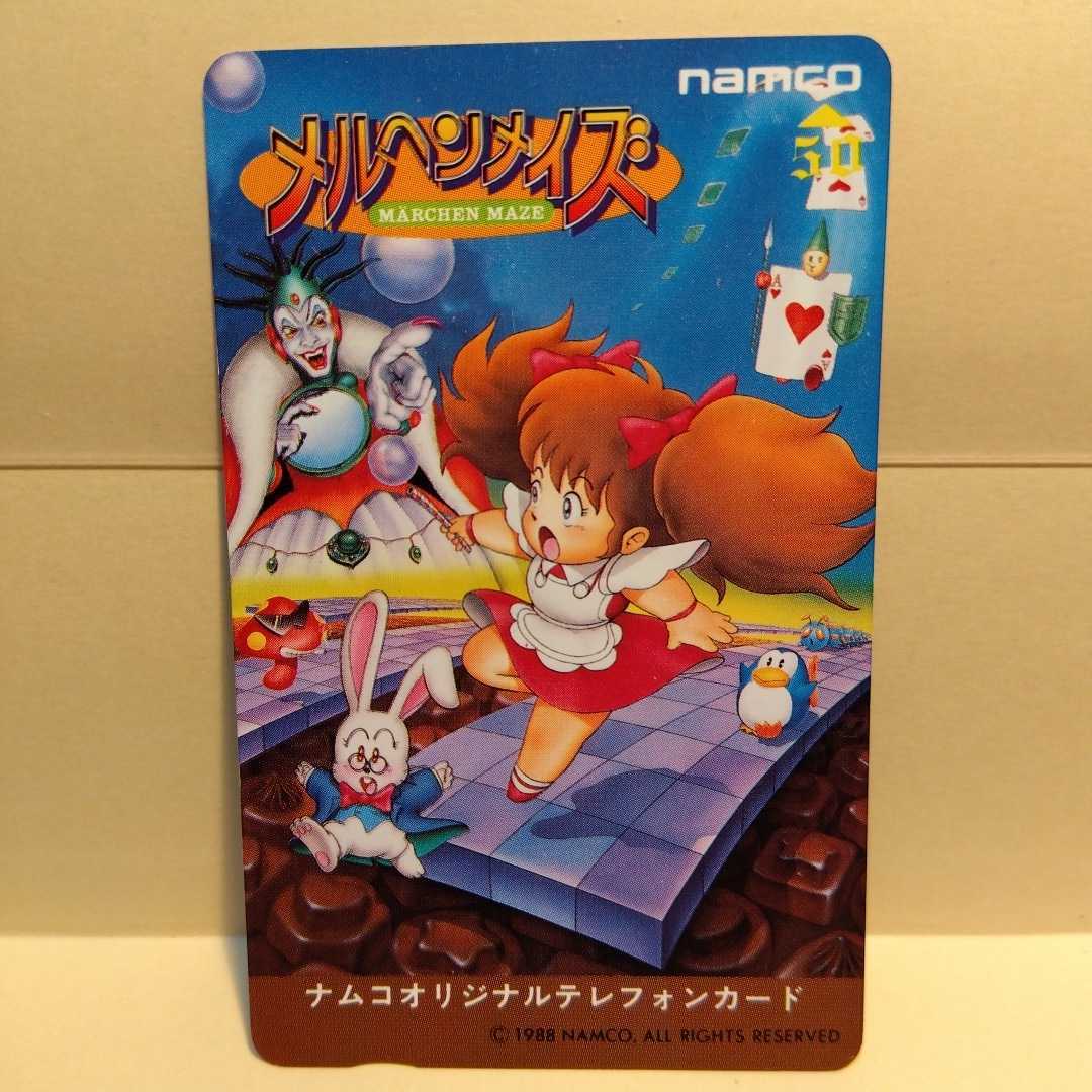 メルヘンメイズの値段と価格推移は 31件の売買情報を集計したメルヘンメイズの価格や価値の推移データを公開