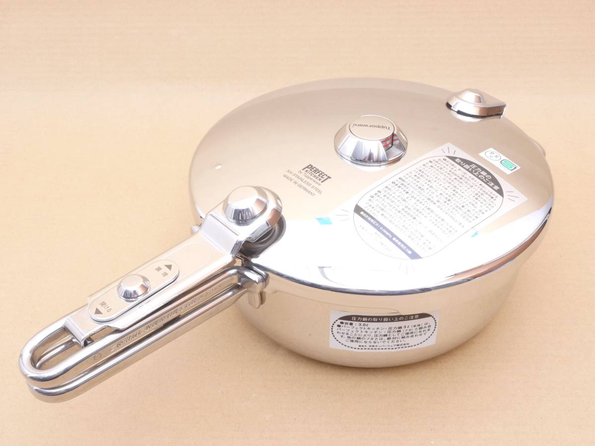 圧力鍋 タッパーウェア パーフェクトキッチン 3.0L - メルカリ 未使用 