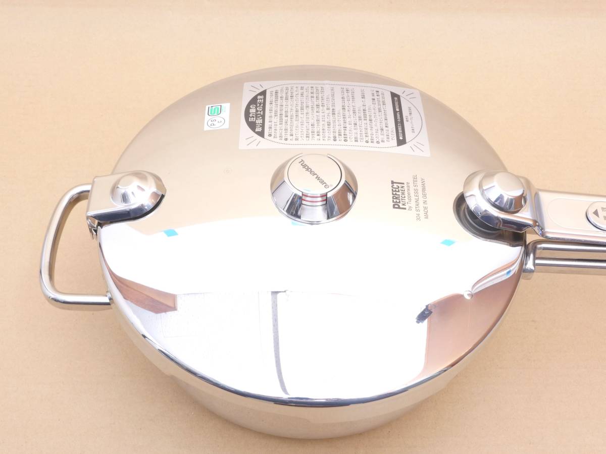 圧力鍋 タッパーウェア パーフェクトキッチン 3.0L - メルカリ 未使用 