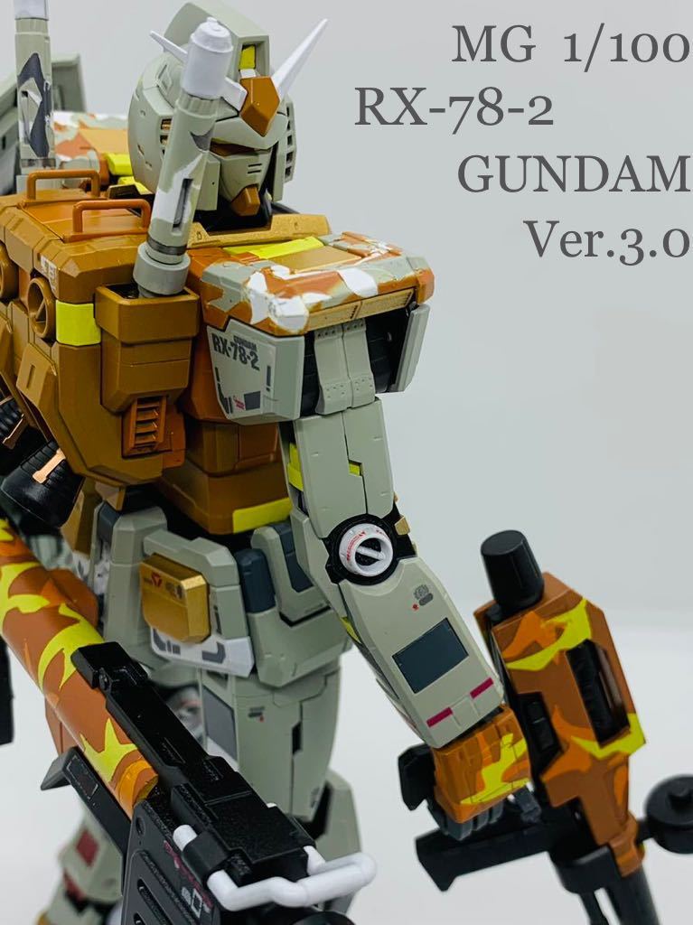 ガンプラ 塗装済み 完成品 MG RX-78-2 GUNDAM Ver.3.0 オリジナルカラー