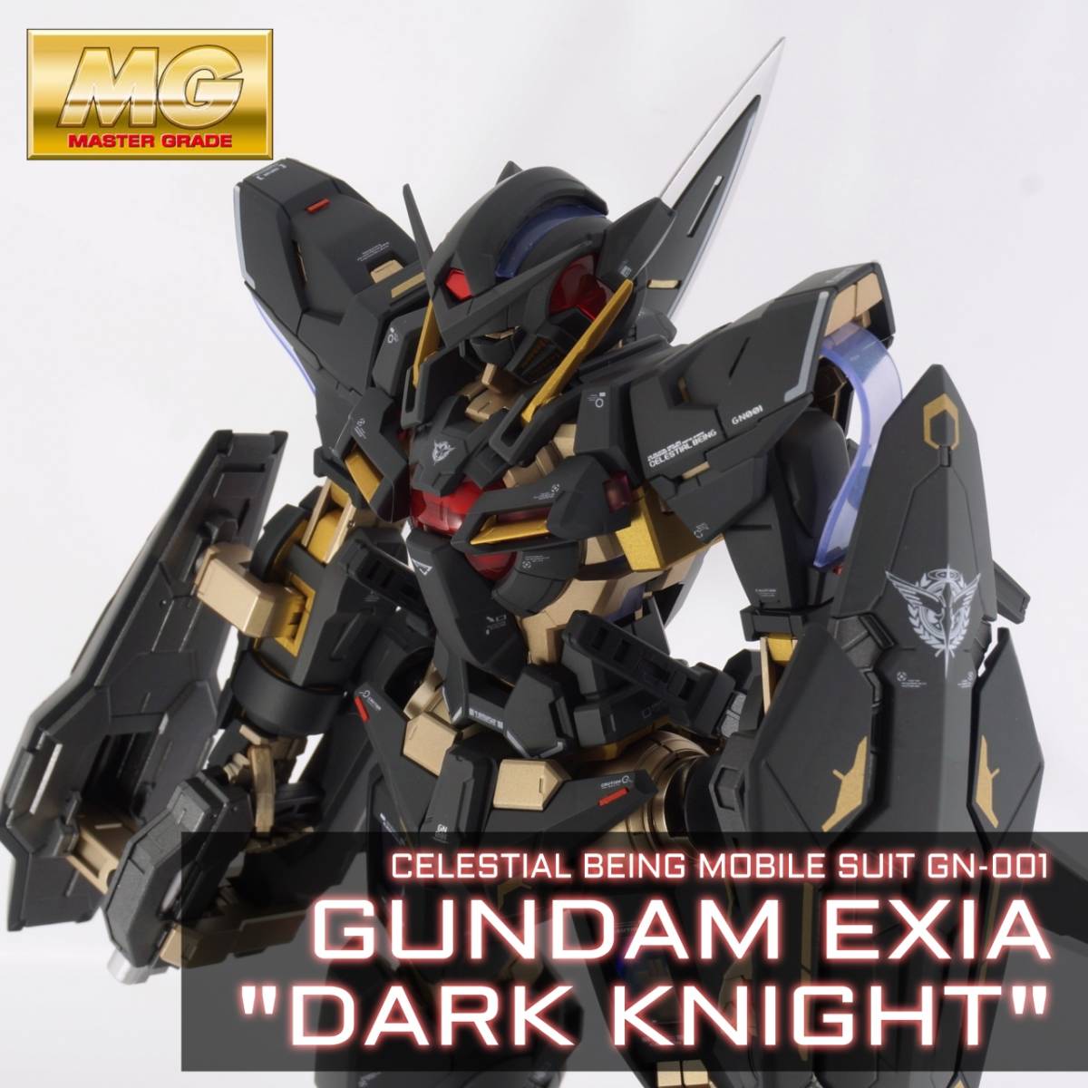 MG ガンダムエクシア塗装済完成品 模型・プラモデル MG ガンダムエクシア塗装済完成品