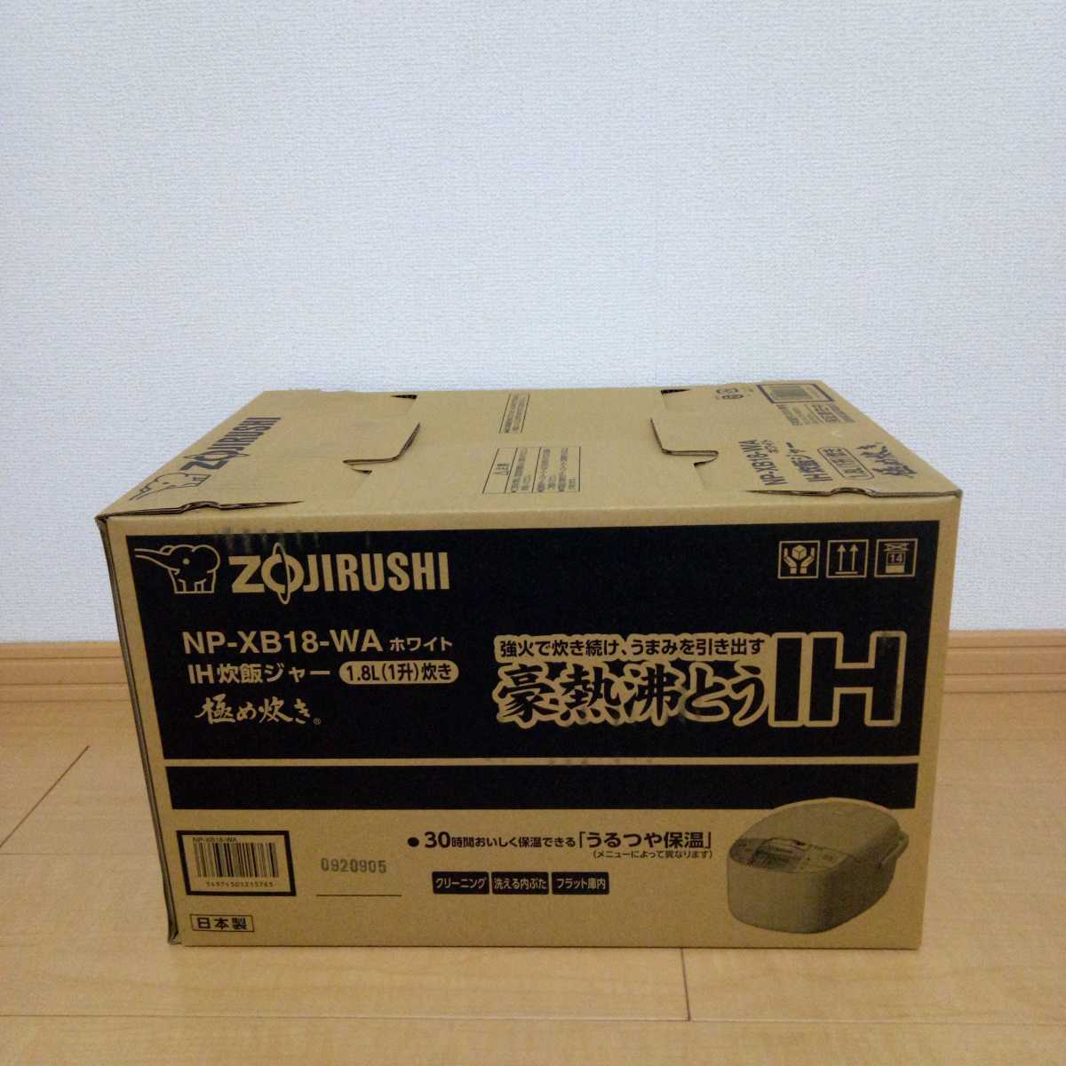 HOT，爆買い ZOJIRUSHI IH炊飯ジャー 極め炊き NP-XB18-WA 4(IH)｜売買されたオークション情報、yahooの商品情報をアーカイブ公開 - オークファン IH
