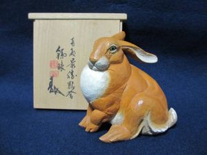 市川銕琅のYahoo!オークション(旧ヤフオク!)の相場・価格を見る｜Yahoo