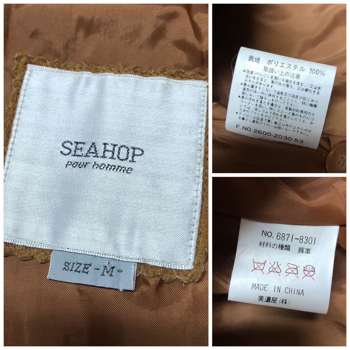 SEAHOP◇シーホープ /メンズM レザーベスト 本革 ベストジャケット 